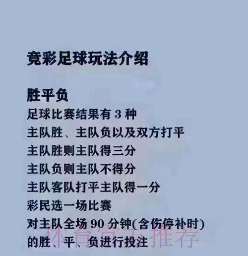 如何选择世界杯买球安全最新网址平台